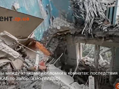 Проломы между этажами и обломки в комнатах: последствия ударов КАБ по Запорожью (ВИДЕО)