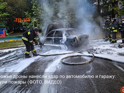 В Запорожье дроны нанесли удар по автомобилю и гаражу: вспыхнули пожары (ФОТО, ВИДЕО)