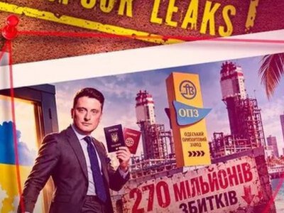Александр Горбуненко находится в розыске НАБУ и имеет бизнес в США