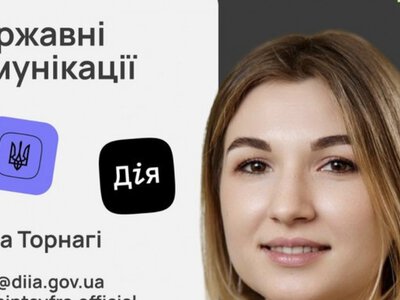 Мстислав Баник и Алина Торнаги: жена замминистра МОУ выдавала себя за работника Минцифры