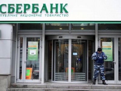 Российские компании не могут платить долги: у Сбербанка растет объем проблемных кредитов