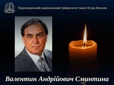 Умер бывший ректор Одесского национального университета Валентин Смынтына