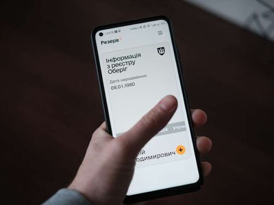 Почему исчезла бронь у «Резерв+» и что делать