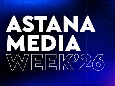  В Астане состоится юбилейный десятый Astana Media Week 