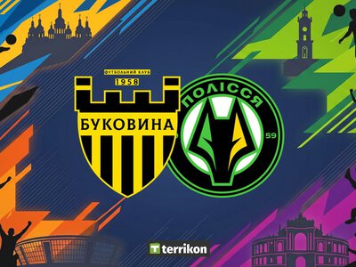 Буковина - Полесье: смотреть онлайн видеотрансляцию матча УПЛ