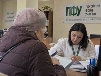 Пенсионерам в Украине могут назначить несколько надбавок: что нужно знать