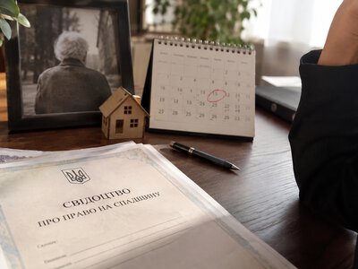В течение какого времени нужно вступить в наследство в Украине