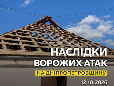 Пожары в громадах и повреждённое предприятие: как прошла ночь на 12 октября в Днепре и области