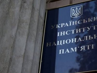 Правительство отложило финансирование программ нацпамяти на 20,5 млн грн