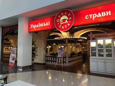 Кому на самом деле принадлежит Пузата Хата: что известно о владельцах популярной сети