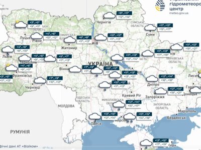 Погода на завтра, 13 октября 2026 г. в Украине: где будут дожди (прогноз для регионов)