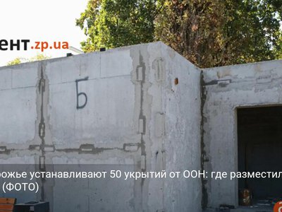 В Запорожье устанавливают 50 укрытий от ООН: где разместили первые (ФОТО)