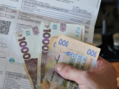 Льготы для людей с инвалидностью: кто из днепрян имеет право на 100% скидку на коммуналку