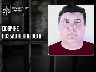 В Херсонской области отца-воспитателя приговорили к пожизненному заключению за насилие над семью девочками