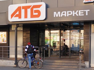АТБ восстановил работу своего сайта