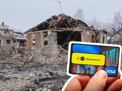 Как снять запрет на отчуждение разрушенного жилья и оформить компенсацию по «єВідновленню»
