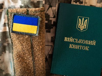 В Украине могут резко «порезать» бронирование
