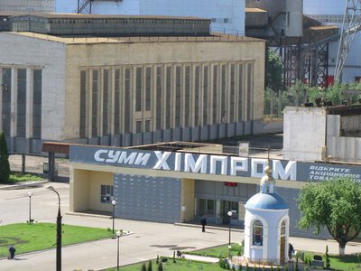  Украинский химический завод «Сумыхимпром» не смогли продать за 1 млрд грн 