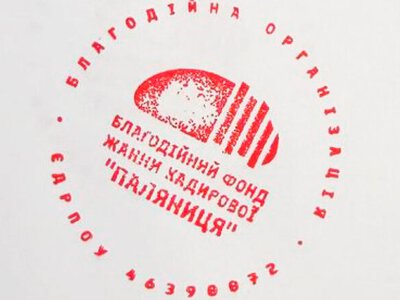 Поддержка творческих работников в армии: Жанна Кадырова и Денис Рубан основали фонд Паляница