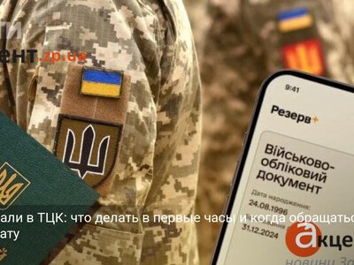 Задержали в ТЦК: что делать в первые часы и когда обращаться к адвокату
