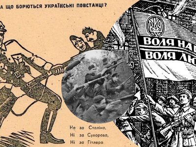 14 октября 1942 – создание УПА: почему украинцы стали отчаянно сражаться сразу против двух империй