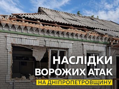 Есть погибшие и раненые: как прошла ночь на 14 октября в Днепре и области