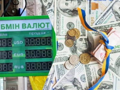 Курс валют в ПриватБанке на 14 октября: сколько стоят доллар и евро