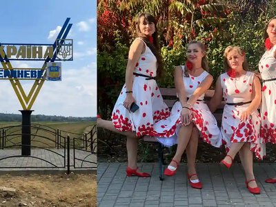Серпневоe в Одесской области отметило 211-летие: как прошел День села