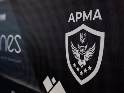 АРМА ищет управителя для производителя редких газов Криоин Инжиниринг в Одесской области.