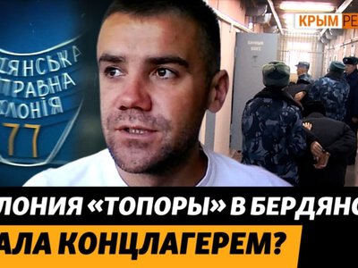Бердянск в оккупации: как курортный город довели до экологической катастрофы | Крым.Реалии ТВ