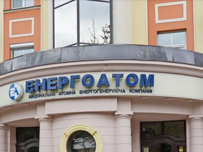 Наблюдательный совет Энергоатома избрал новых членов правления по финансовым и правовым вопросам
