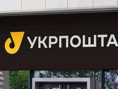 Укрпочта предупредила о новой мошеннической схеме: как украинцам не потерять деньги