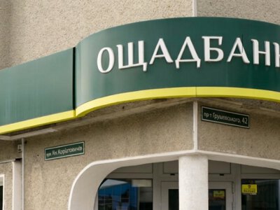 Суд по правам человека начал рассмотрение дела инкассаторов Ощадбанка против Венгрии