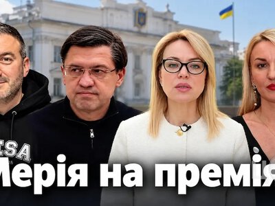 Премии до 650% от оклада: кто из чиновников Одессы зарабатывает больше всех