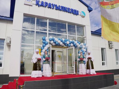 В селе Карауылкелды ввели в эксплуатацию обновлённый железнодорожный вокзал