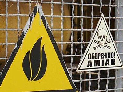  На Волыни предупредили о возможном выбросе аммиака после удара рф по одному из предприятий 