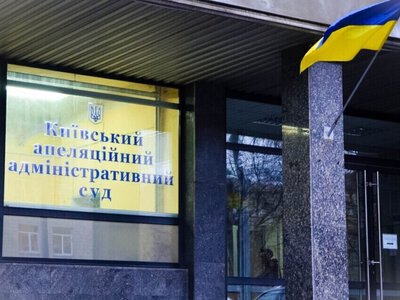  Апелляционная палата оставила под стражей экс-судью админсуда с приговором 