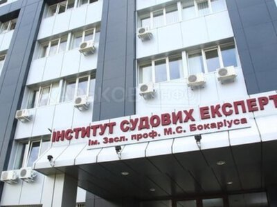 НАБУ разоблачило экспертов КНИИСЭ по делу о квартире чиновника СБУ
