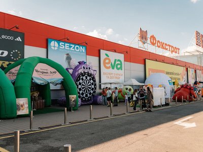 Известный ТРЦ на западе Украины не работает: его атаковали россияне