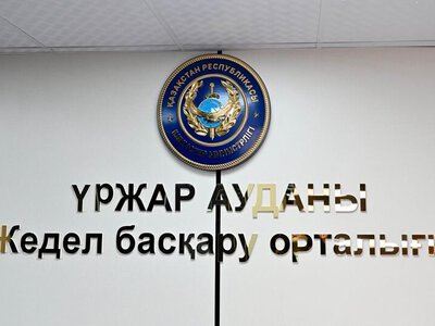 В Урджарском районе создан Центр оперативного управления