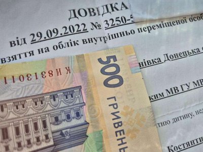Выплаты переселенцам в 2027 году предлагают повысить: до какой суммы