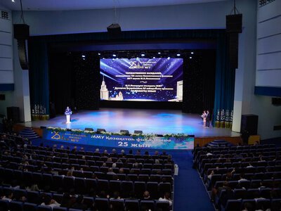 Казахстанский филиал МГУ отметил 25-летие
