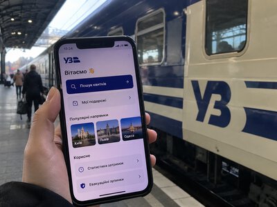 Спланировать поездку на поезде станет проще: Укрзалізниця запустила новую функцию