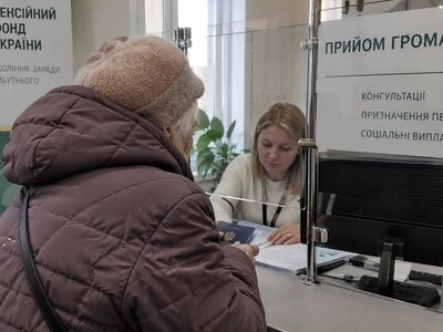 Чтобы не остаться без пенсии: кому нужно пройти идентификацию до декабря