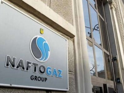 Нафтогаз отмывает бабло: 7 миллионов за юруслуги фирме с экс-заместителем главы АП Алексеем Филатовым