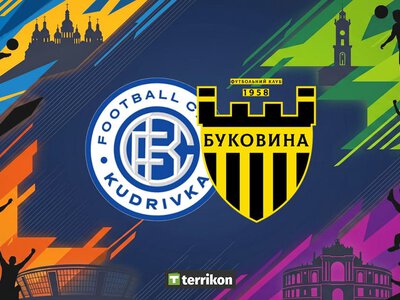 Кудровка - Буковина: смотреть онлайн видеотрансляцию матча УПЛ