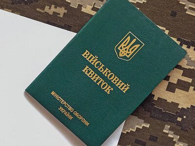 В Украине автоматически продлят более 90% отсрочек от мобилизации: что нужно знать