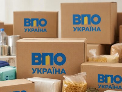 Новая гуманитарная помощь для украинцев: кто и что может получить