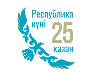 Более 400 мероприятий пройдут в Карагандинской области ко Дню Республики