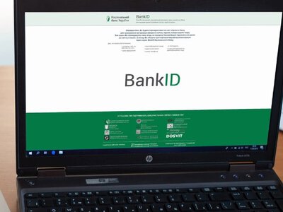 Через BankID теперь можно авторизироваться в Армия+, 112 Ukraine и паспортном сервисе